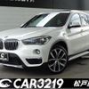 bmw x1 2015 -BMW--BMW X1 HS20--0P901461---BMW--BMW X1 HS20--0P901461- image 1