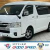 toyota hiace-van 2023 CFJ1573131 image 1