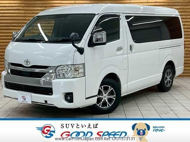 toyota hiace-van 2023 CFJ1573131 image 1