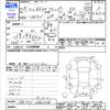 nissan clipper-van 2017 -NISSAN--Clipper Van DR17V--DR17V-266306---NISSAN--Clipper Van DR17V--DR17V-266306- image 3