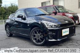 daihatsu copen 2022 -DAIHATSU--Copen 3BA-LA400K--LA400K-0050155---DAIHATSU--Copen 3BA-LA400K--LA400K-0050155-