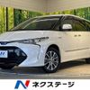 toyota estima-hybrid 2018 -TOYOTA--Estima Hybrid DAA-AHR20W--AHR20-7094421---TOYOTA--Estima Hybrid DAA-AHR20W--AHR20-7094421- image 1