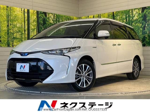 toyota estima-hybrid 2018 -TOYOTA--Estima Hybrid DAA-AHR20W--AHR20-7094421---TOYOTA--Estima Hybrid DAA-AHR20W--AHR20-7094421- image 1