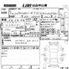 toyota crown 2023 -TOYOTA 【岡山 347は】--Crown CrossOver AZSH35-4012907---TOYOTA 【岡山 347は】--Crown CrossOver AZSH35-4012907- image 3