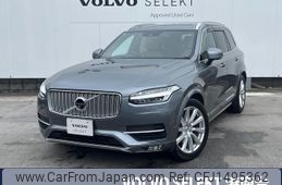 volvo xc90 2017 CFJ1495362
