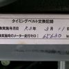 nissan skyline-coupe 1999 CFJ9172092 image 11