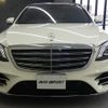 mercedes-benz s-class 2018 CFJ1765659 image 3