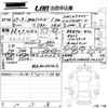 bmw 3-series 2015 -BMW 【愛媛 301そ9769】--BMW 3 Series 3B20-WBA3H12080KR70527---BMW 【愛媛 301そ9769】--BMW 3 Series 3B20-WBA3H12080KR70527- image 3