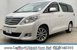 toyota alphard 2012 -TOYOTA--Alphard DBA-ANH20W--ANH20-8233139---TOYOTA--Alphard DBA-ANH20W--ANH20-8233139-