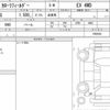toyota corolla-fielder 2021 quick_quick_3BA-NZE164G_7083562 image 6