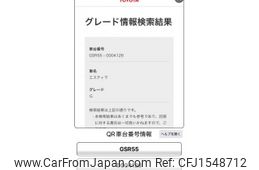 toyota estima 2008 CFJ1548712