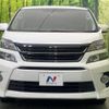 toyota vellfire 2012 -TOYOTA--Vellfire DBA-ANH20W--ANH20-8202270---TOYOTA--Vellfire DBA-ANH20W--ANH20-8202270- image 15