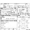 suzuki jimny 1994 -SUZUKI 【福山 480そ4866】--Jimny JA11V--JA11-250861---SUZUKI 【福山 480そ4866】--Jimny JA11V--JA11-250861- image 4