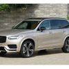volvo xc90 2024 CFJ1762009 image 46