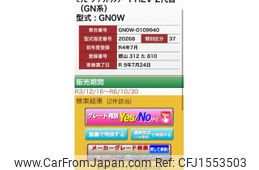 mitsubishi outlander-phev 2022 CFJ1553503