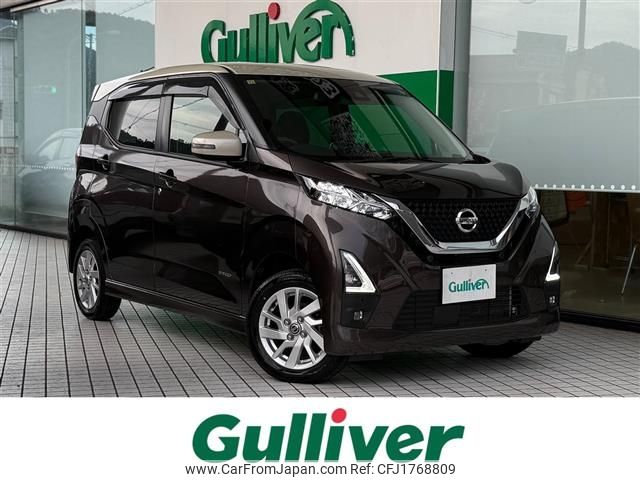 nissan dayz 2020 CFJ1768809 image 1