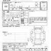 honda n-box 2016 -HONDA 【岐阜 581ﾏ1806】--N BOX JF1-1899245---HONDA 【岐阜 581ﾏ1806】--N BOX JF1-1899245- image 3