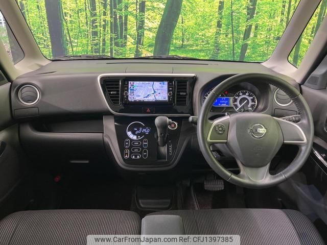nissan dayz-roox 2017 quick_quick_B21A_B21A-0357994 image 2