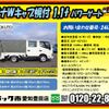 toyota dyna-truck 2019 -TOYOTA--Dyna QDF-KDY231--KDY231-8040341---TOYOTA--Dyna QDF-KDY231--KDY231-8040341- image 2