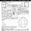 mitsubishi lancer 1996 CFJ1801847 image 3