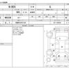 honda n-box 2019 -HONDA 【京都 582ｿ2126】--N BOX DBA-JF3--JF3-1206584---HONDA 【京都 582ｿ2126】--N BOX DBA-JF3--JF3-1206584- image 3