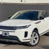 land-rover range-rover-evoque 2020 quick_quick_LZ2XA_SALZA2AX5LH071320 image 1