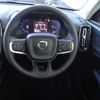 volvo xc40 2024 -VOLVO--Volvo XC40 5AA-XB420TXCM2--LYVXZK7M5SL454656---VOLVO--Volvo XC40 5AA-XB420TXCM2--LYVXZK7M5SL454656- image 21