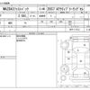 mazda mazda3 2021 -MAZDA--MAZDA3 5BA-BPFP--BPFP-117513---MAZDA--MAZDA3 5BA-BPFP--BPFP-117513- image 3