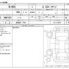 honda n-box 2017 -HONDA 【岐阜 582 7756】--N BOX DBA-JF1--JF1-1916877---HONDA 【岐阜 582 7756】--N BOX DBA-JF1--JF1-1916877- image 3