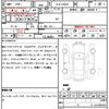 toyota prius-phv 2017 CFJ1798917 image 7