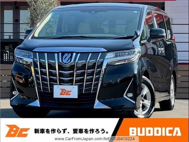 toyota alphard 2018 -TOYOTA--Alphard DBA-AGH30W--AGH30-0186975---TOYOTA--Alphard DBA-AGH30W--AGH30-0186975- image 1