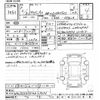 audi a3 2021 CFJ1444449 image 3