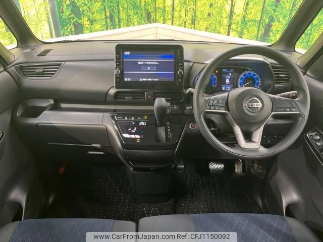 nissan roox 2020 -NISSAN--Roox 5AA-B44A--B44A-0004529---NISSAN--Roox 5AA-B44A--B44A-0004529- image 2