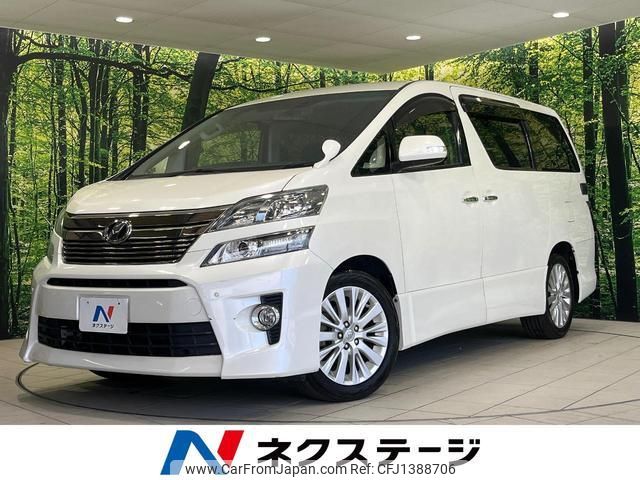 toyota vellfire 2014 quick_quick_ANH20W_ANH20-8353906 image 1