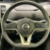 nissan serena 2019 -NISSAN--Serena DAA-HFC27--HFC27-053303---NISSAN--Serena DAA-HFC27--HFC27-053303- image 13