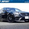 mercedes-benz s-class 2018 quick_quick_222058_WDD2220582A402322 image 1