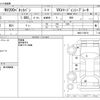 nissan nv200-vanette 2020 CFJ1777471 image 3