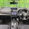 subaru impreza-wagon 2013 CFJ1229091 image 3