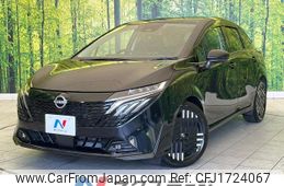 nissan aura 2024 CFJ1724067