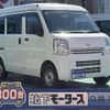 nissan nv100-clipper 2023 CFJ1562308 image 1