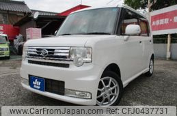 daihatsu move-conte 2013 -DAIHATSU--Move Conte L575S--0186298---DAIHATSU--Move Conte L575S--0186298-