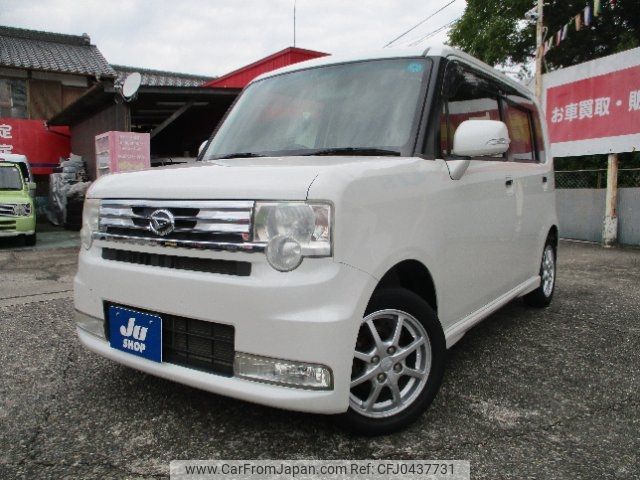 daihatsu move-conte 2013 -DAIHATSU--Move Conte L575S--0186298---DAIHATSU--Move Conte L575S--0186298- image 1