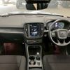 volvo xc40 2021 CFJ1564597 image 3