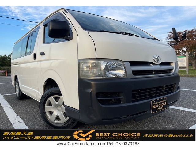 toyota hiace-van 2007 -TOYOTA--Hiace Van KR-KDH205V--KDH205-5008203---TOYOTA--Hiace Van KR-KDH205V--KDH205-5008203- image 1