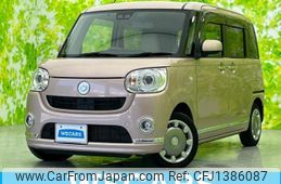 daihatsu move-canbus 2018 CFJ1386087