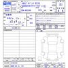 mercedes-benz g-class 2020 -MERCEDES-BENZ 【滋賀 346ﾊ325】--Benz G Class 463349--2X362285---MERCEDES-BENZ 【滋賀 346ﾊ325】--Benz G Class 463349--2X362285- image 3