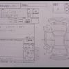 mazda flair 2023 -MAZDA 【倉敷 580ﾖ6788】--Flair MS92S--303377---MAZDA 【倉敷 580ﾖ6788】--Flair MS92S--303377- image 5