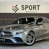 mercedes-benz a-class 2020 CFJ1823285 image 1