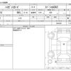daihatsu hijet-van 2019 CFJ1370180 image 3