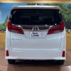 toyota alphard 2021 -TOYOTA--Alphard 3BA-AGH30W--AGH30-0380762---TOYOTA--Alphard 3BA-AGH30W--AGH30-0380762- image 17